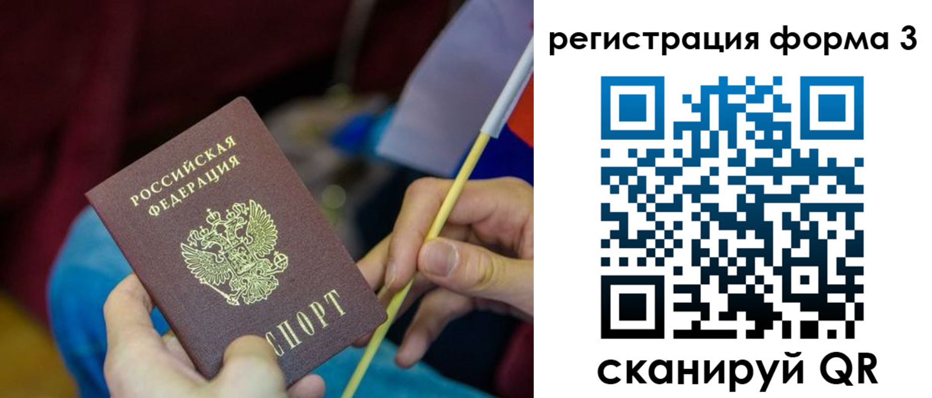 временная регистрация собственник в Ставрополе
