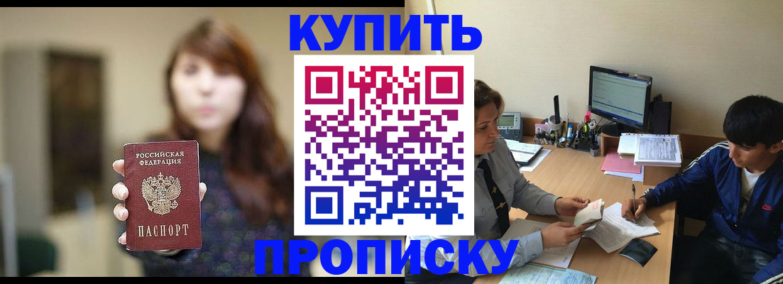 временная регистрация госуслуги в Ставрополе